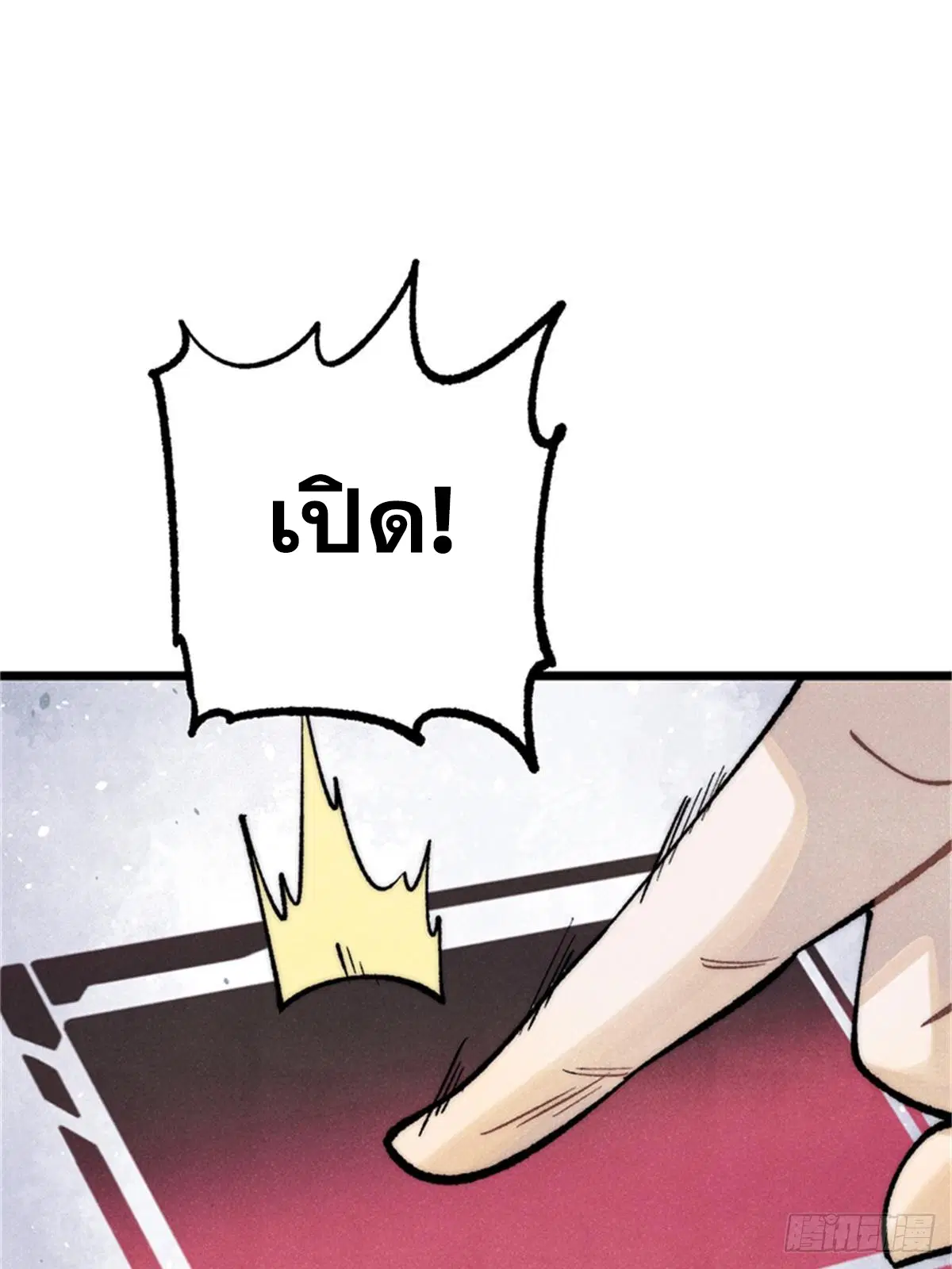 หน้า 12 จาก 85
