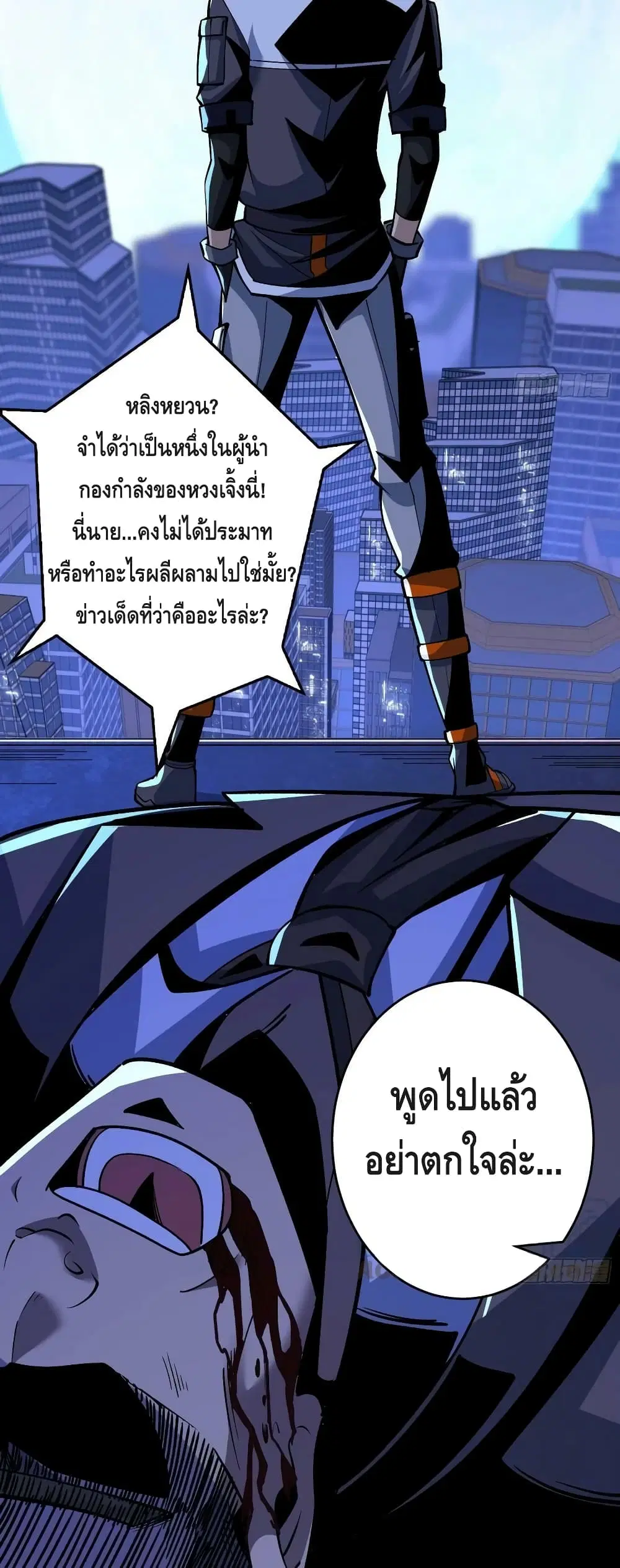 หน้า 4 จาก 32