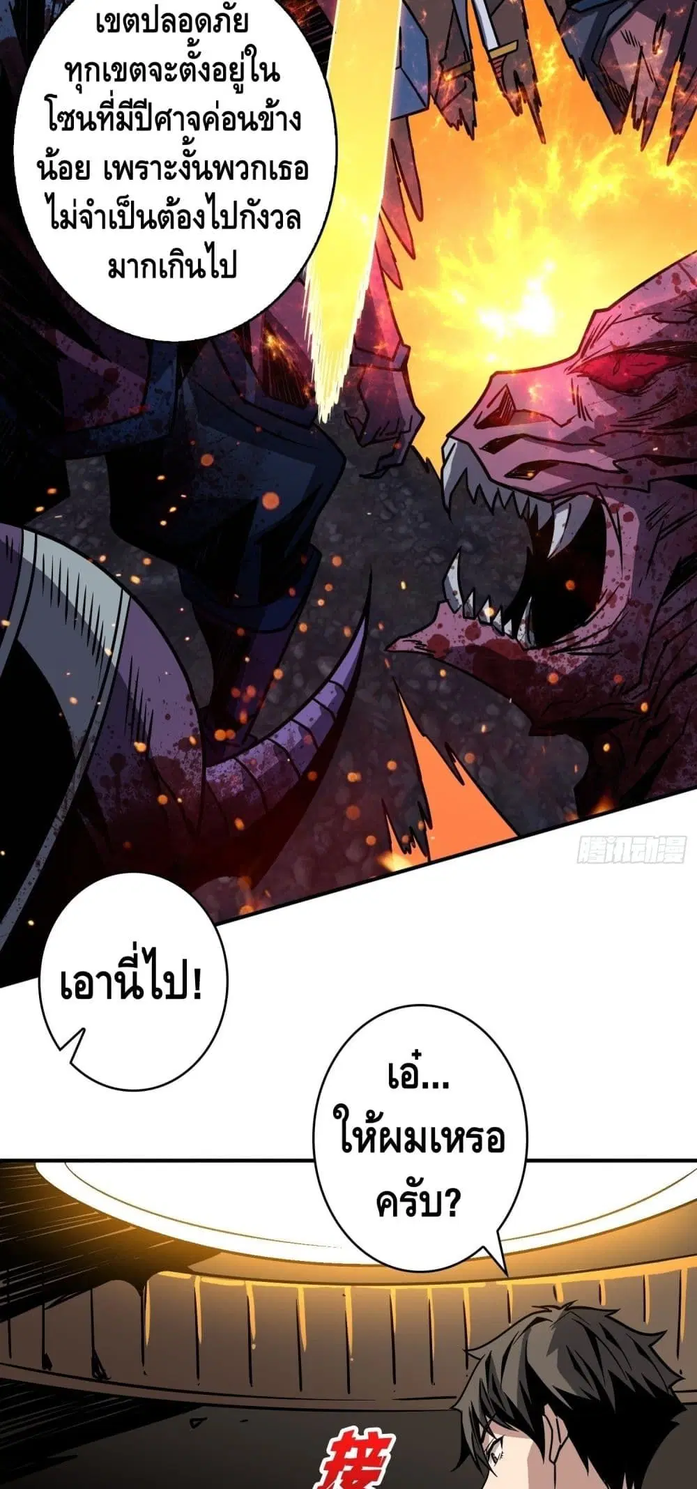 หน้า 14 จาก 42