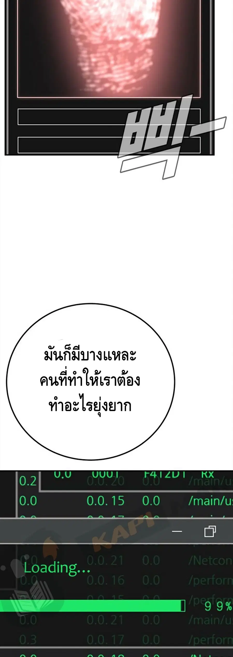 หน้า 57 จาก 102