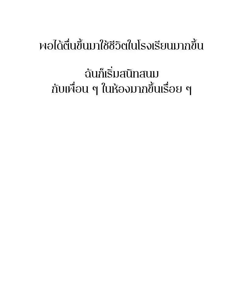 หน้า 86 จาก 135