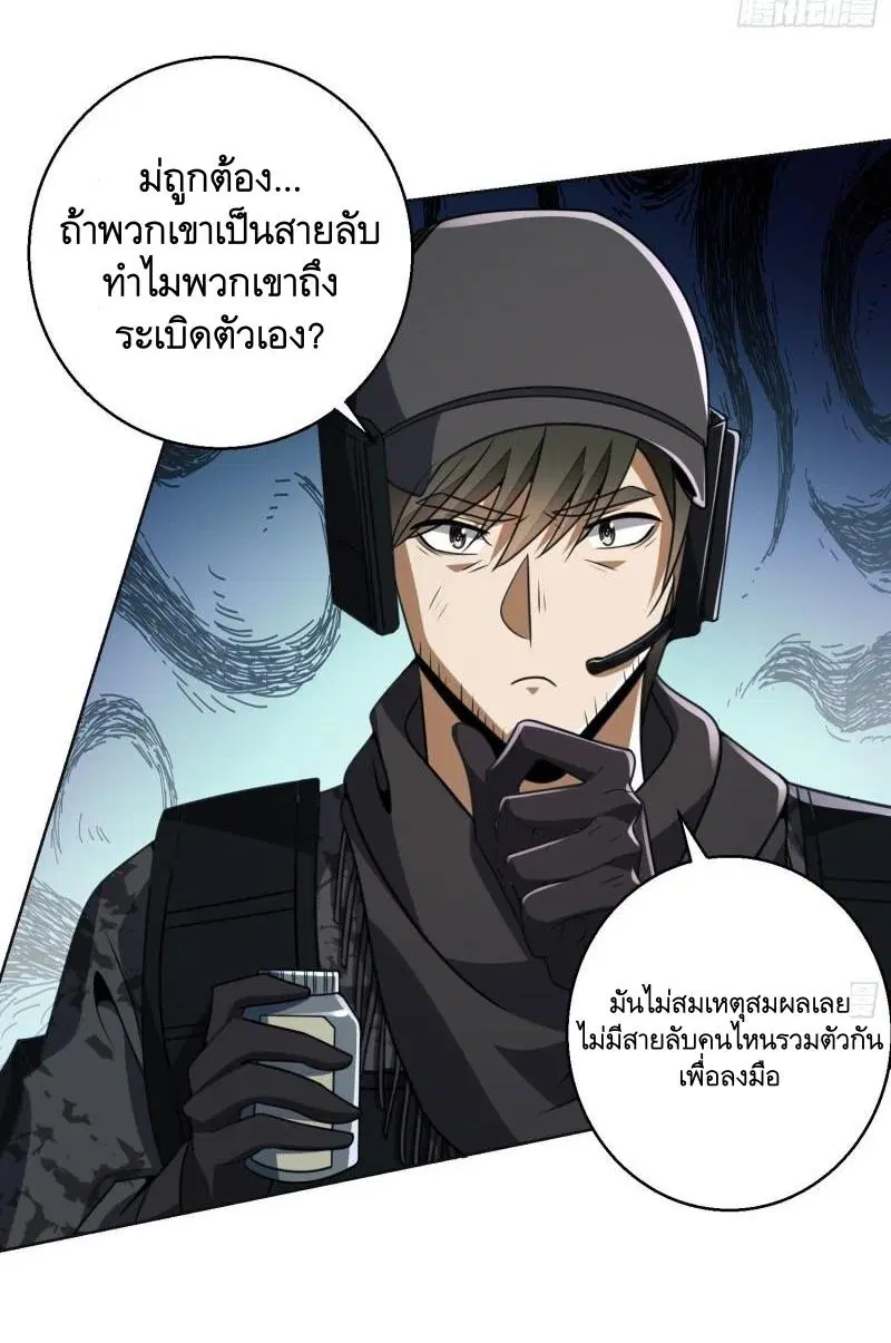 หน้า 44 จาก 60