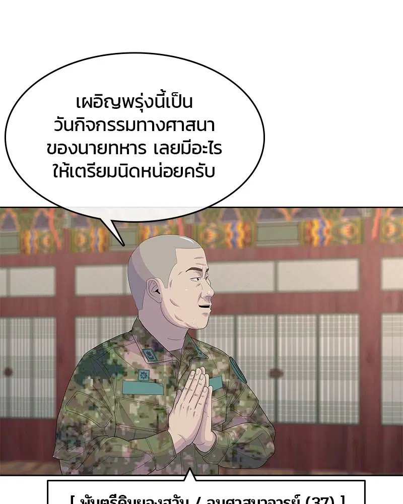 หน้า 39 จาก 106