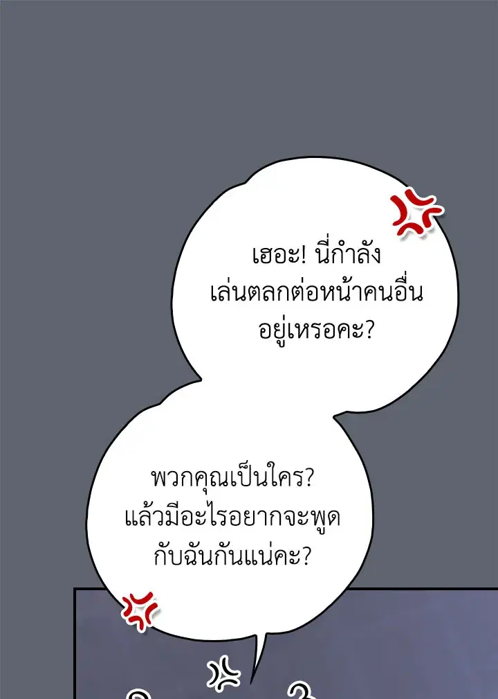 หน้า 25 จาก 107