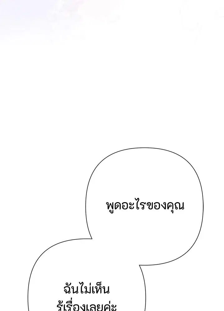 หน้า 68 จาก 149
