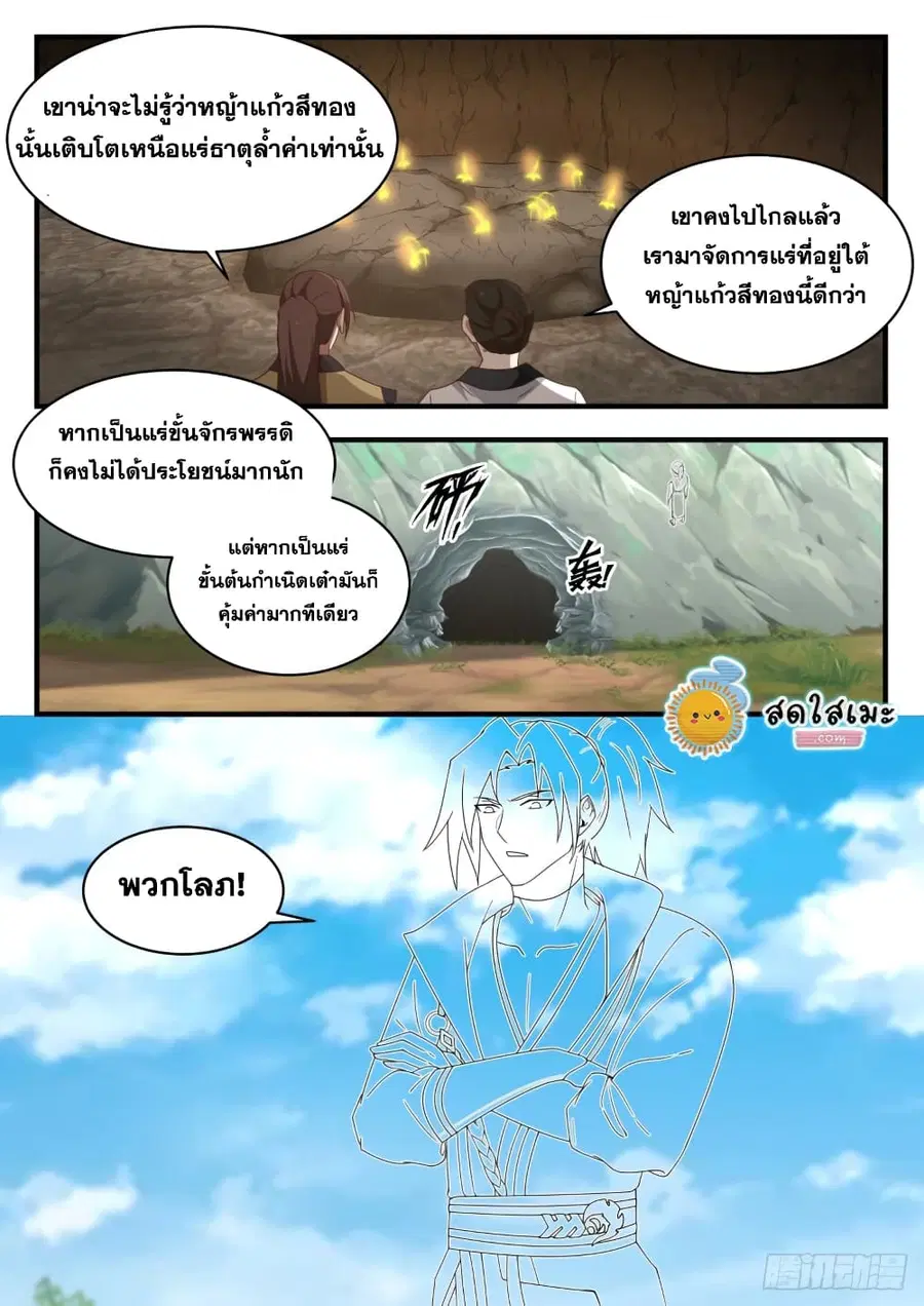 หน้า 13 จาก 13