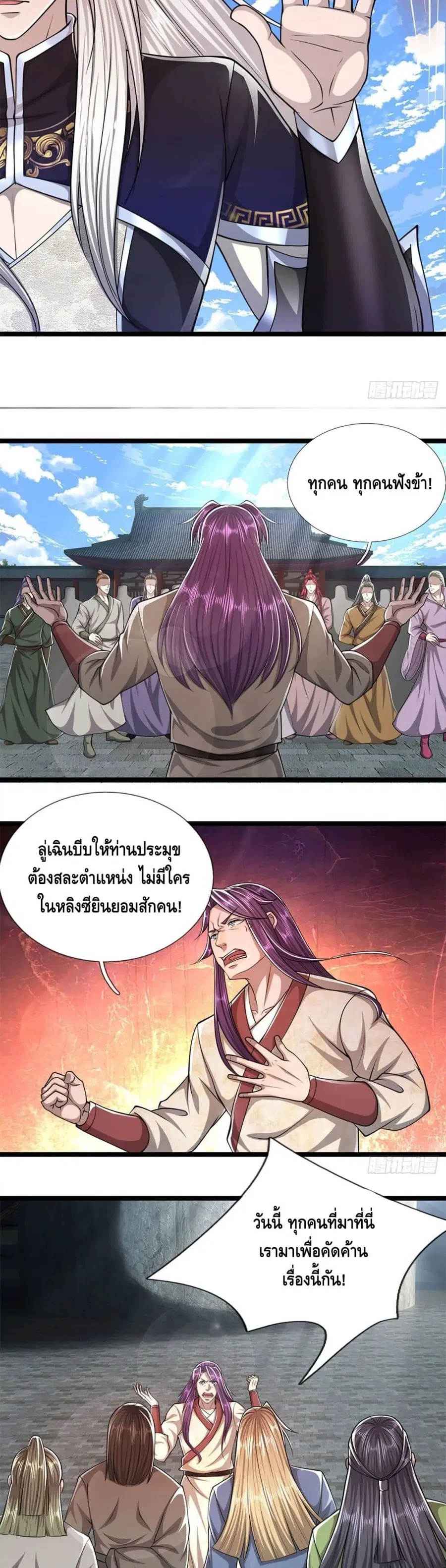 หน้า 16 จาก 22