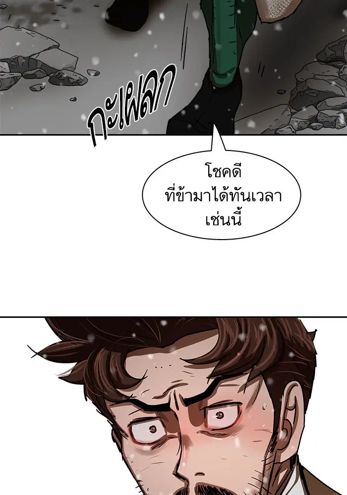 หน้า 5 จาก 85