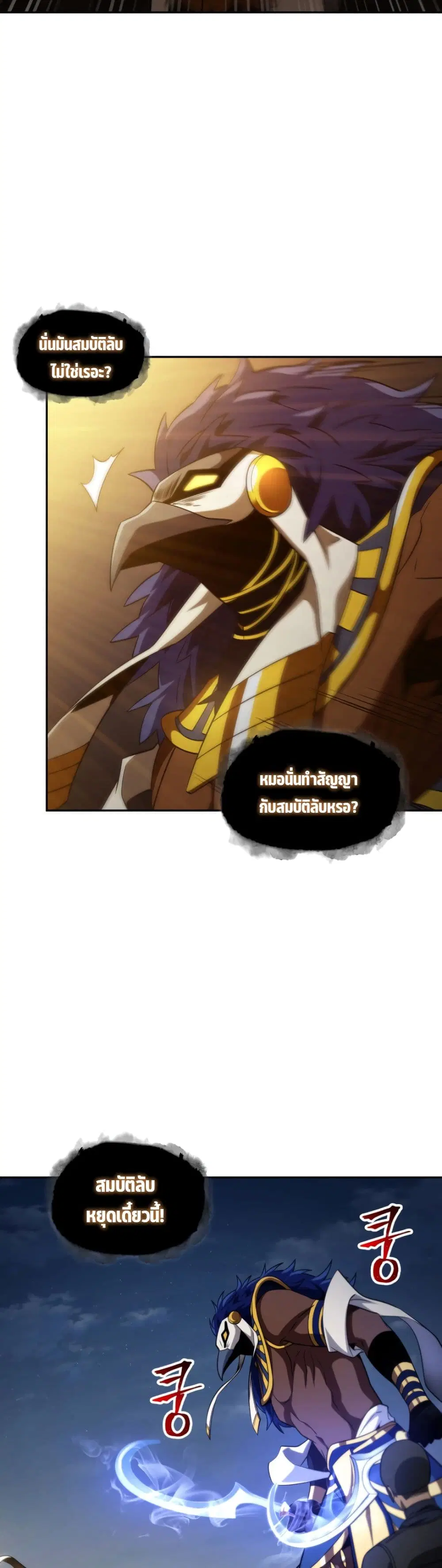 หน้า 7 จาก 40