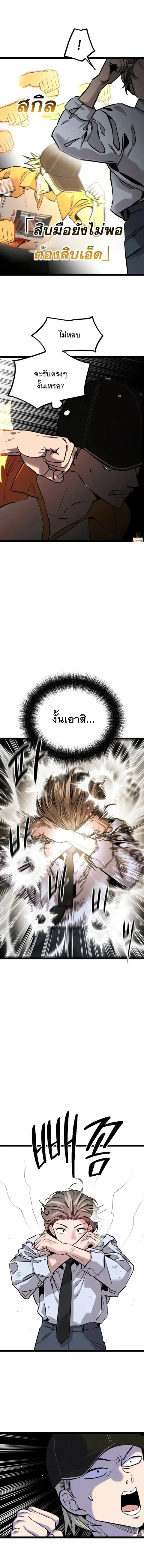 หน้า 13 จาก 20