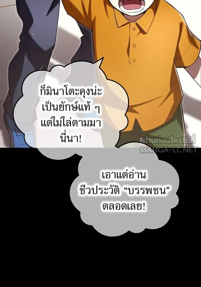 หน้า 41 จาก 144