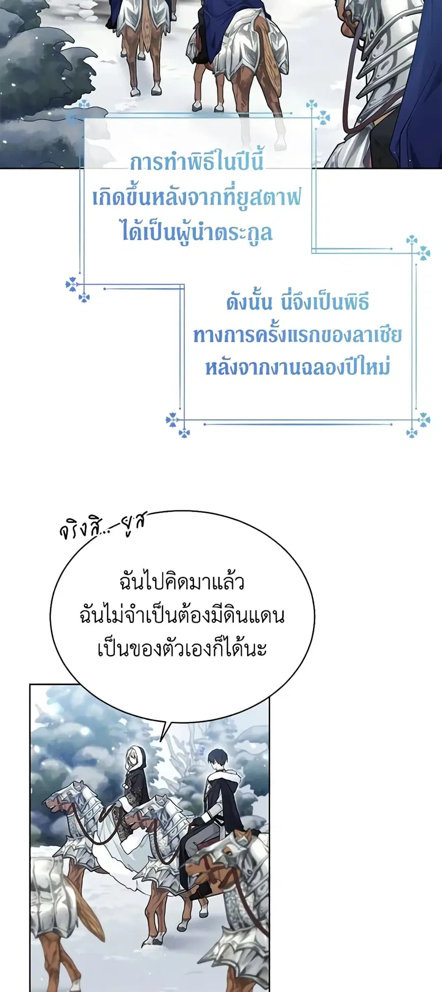 หน้า 3 จาก 49