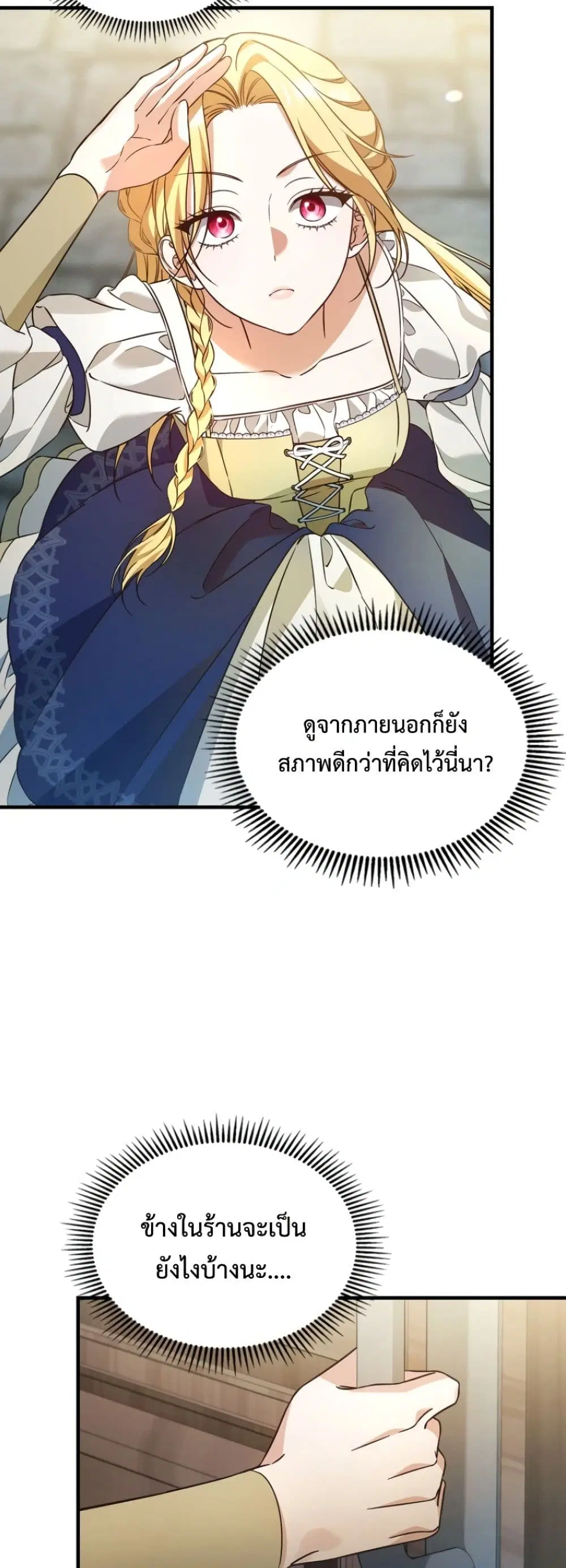 หน้า 57 จาก 62