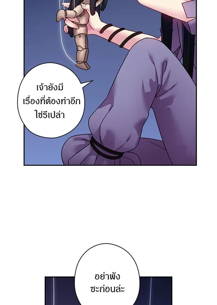 หน้า 42 จาก 63