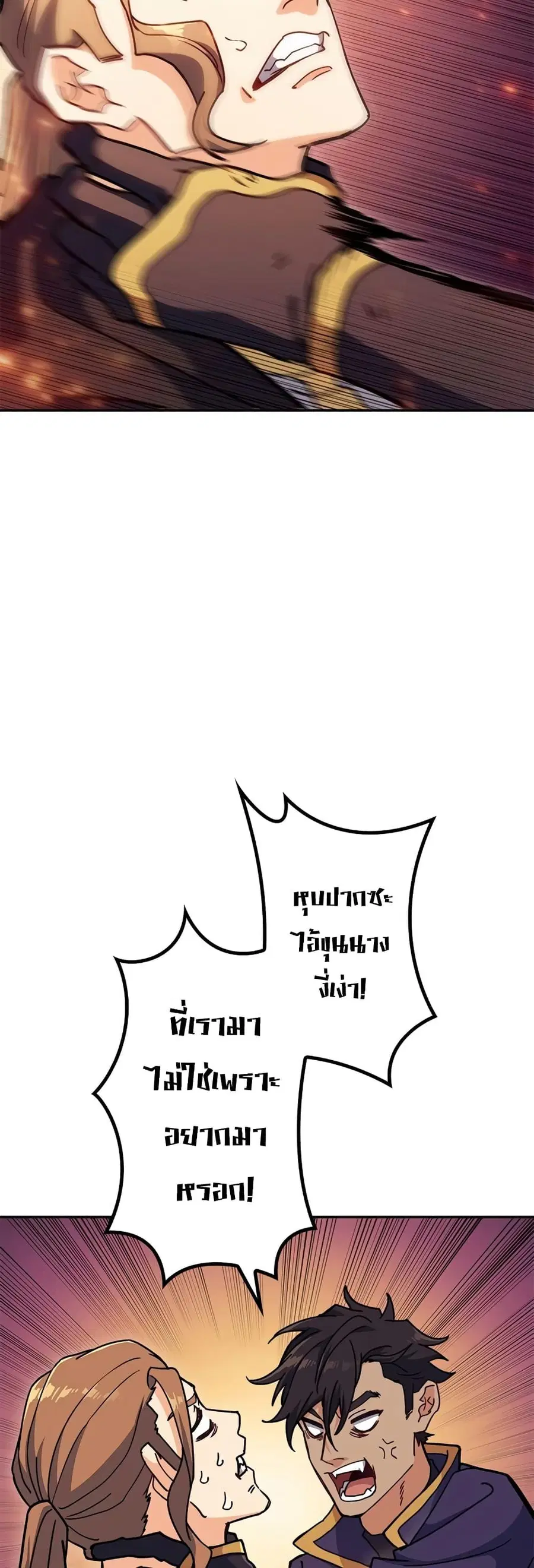 หน้า 40 จาก 60