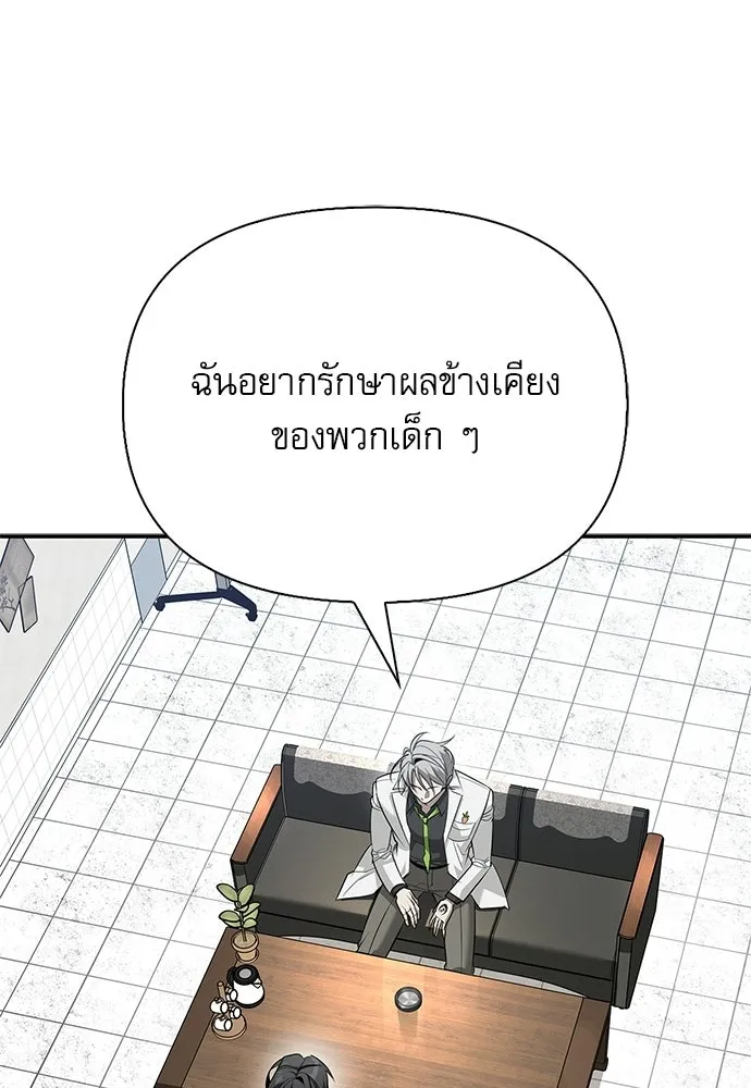 หน้า 137 จาก 158