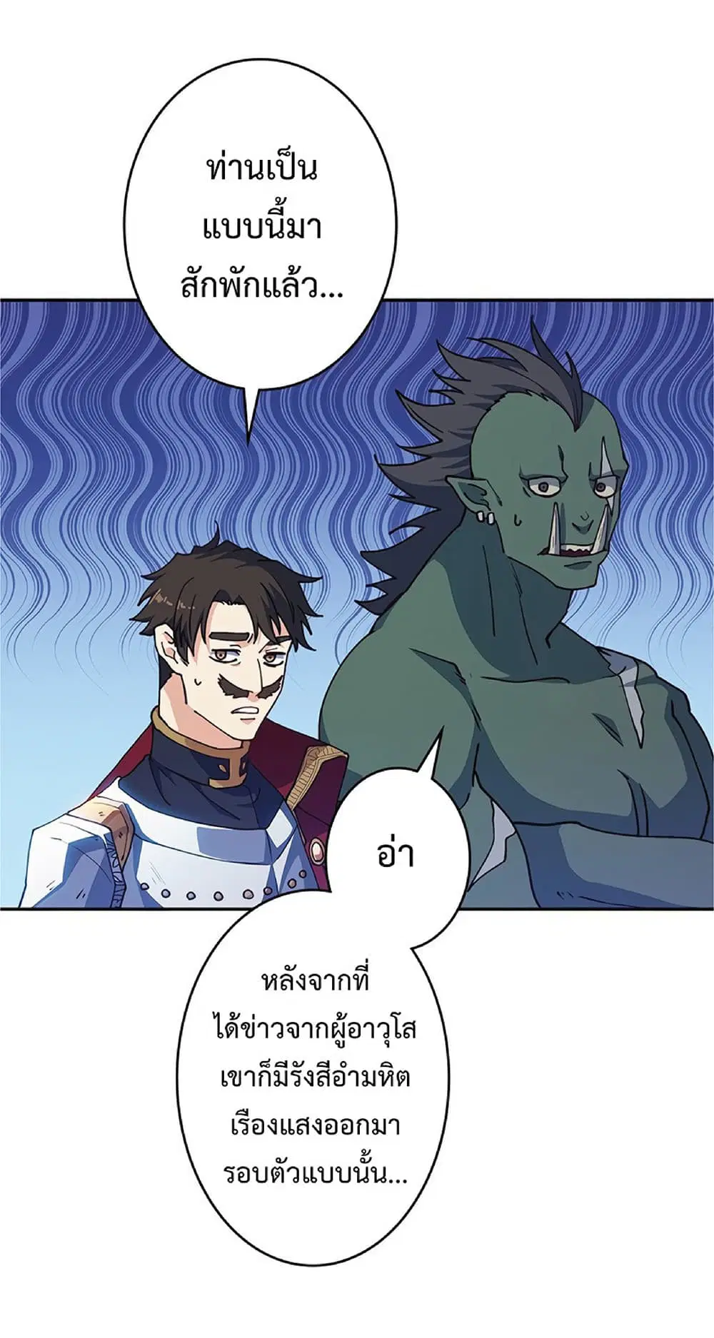 หน้า 25 จาก 82