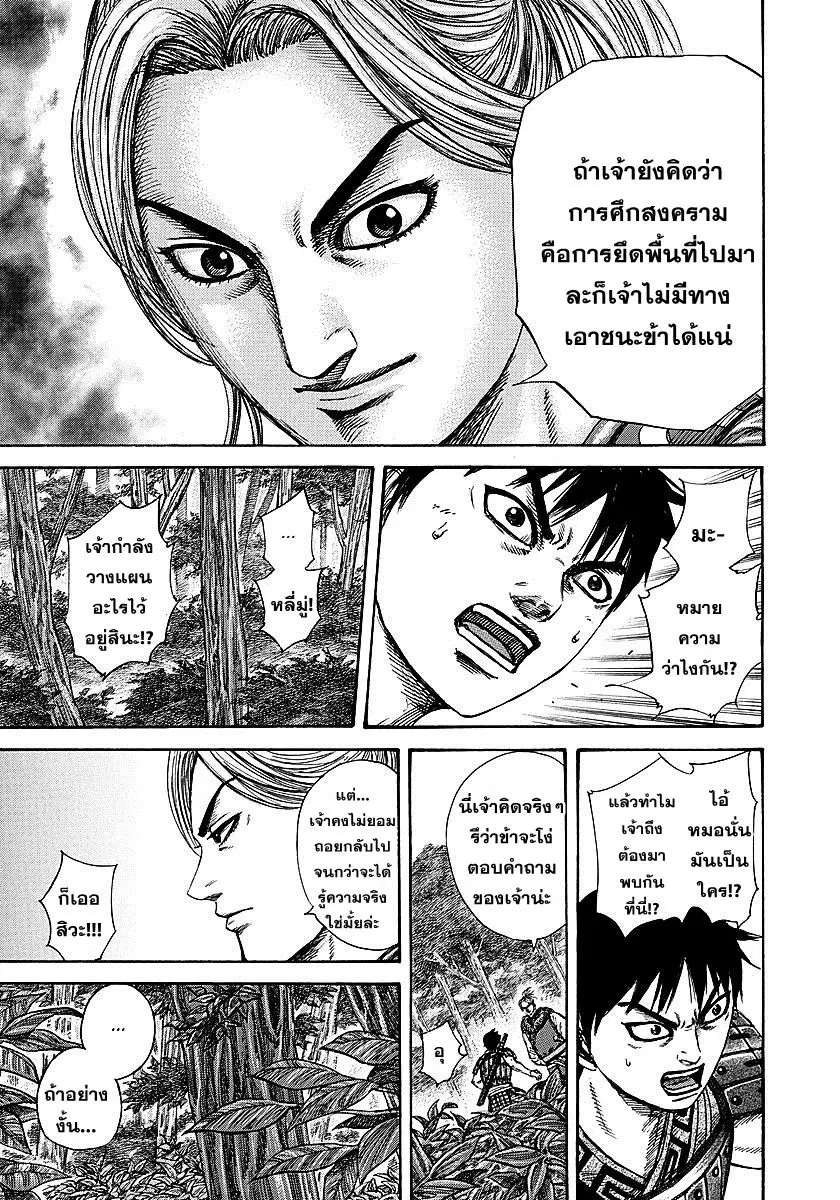 หน้า 17 จาก 19