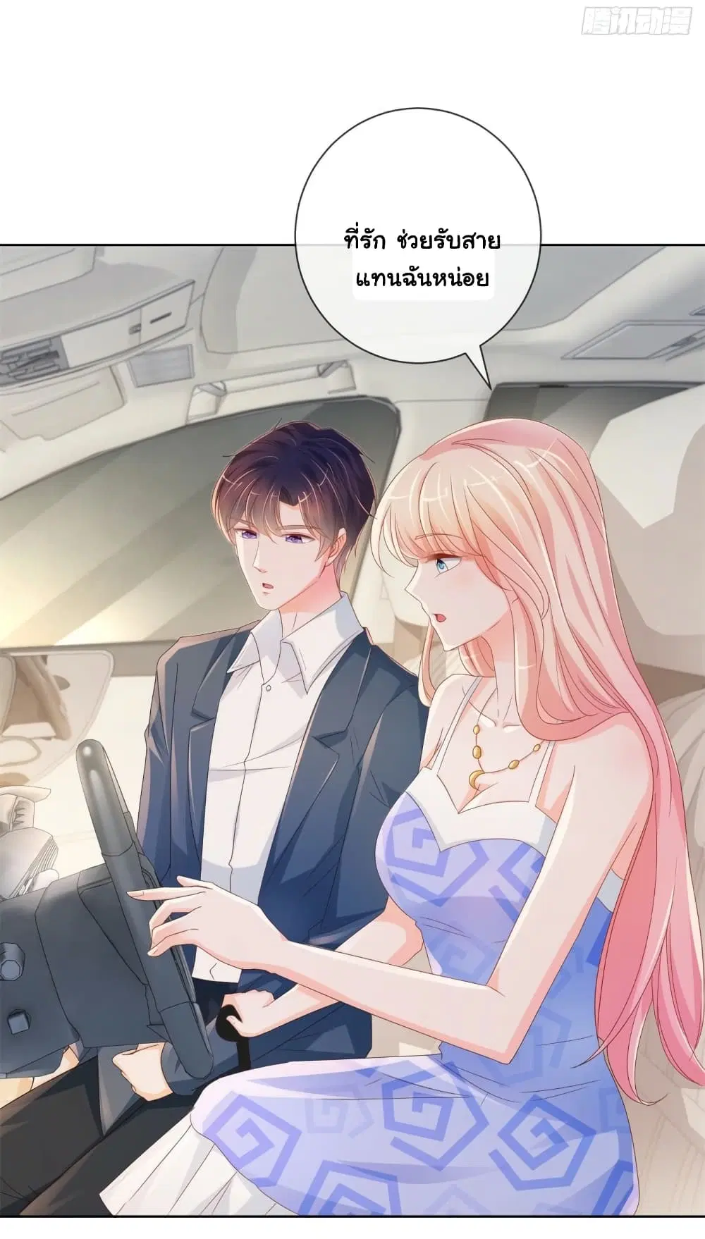 หน้า 16 จาก 39