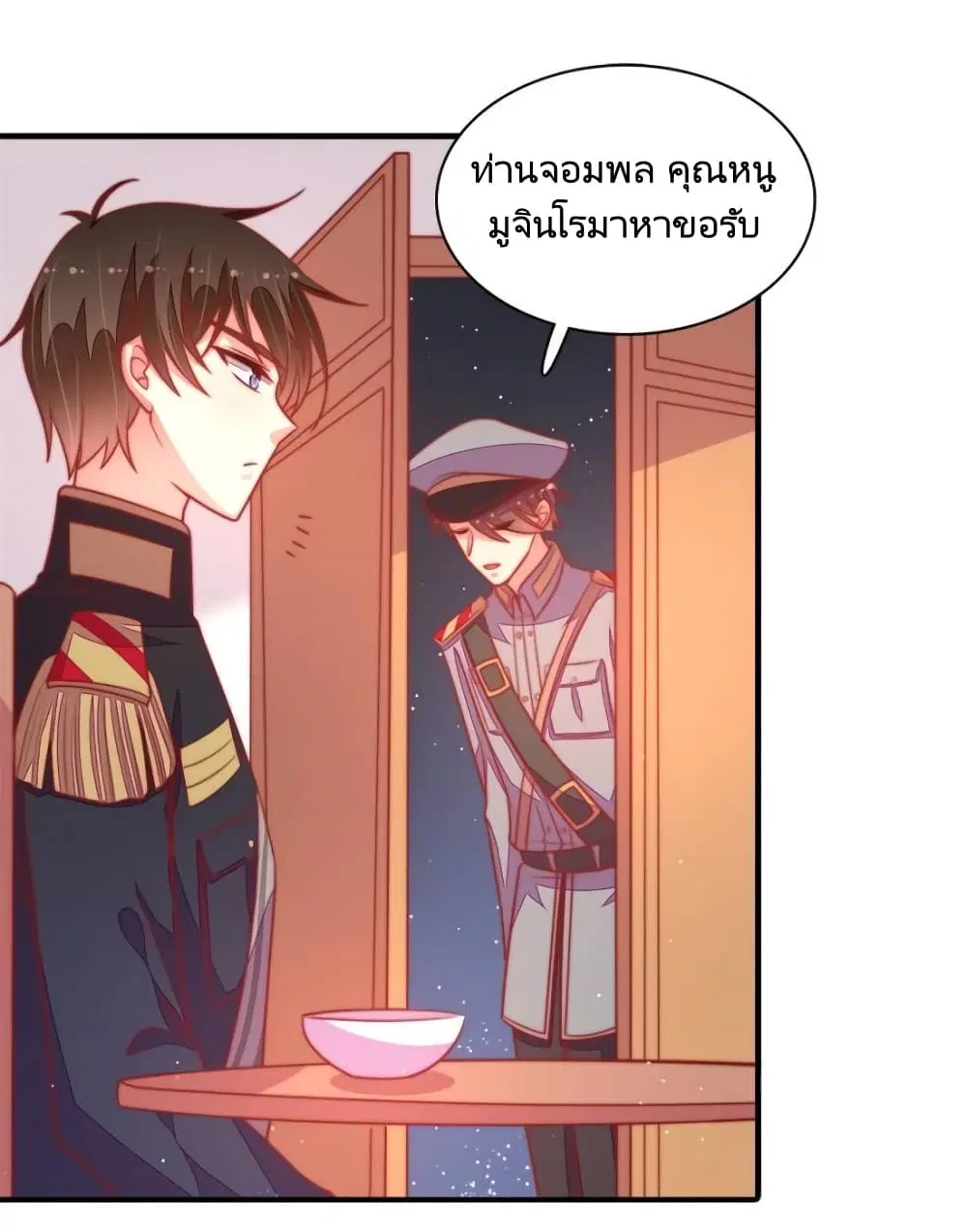 หน้า 17 จาก 30