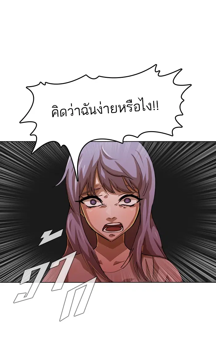 หน้า 17 จาก 124