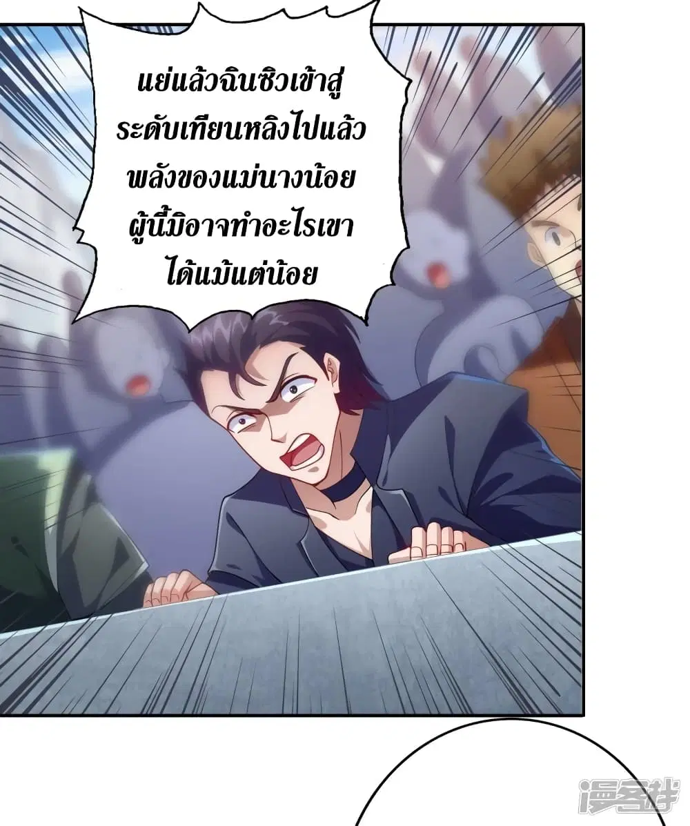 หน้า 28 จาก 39
