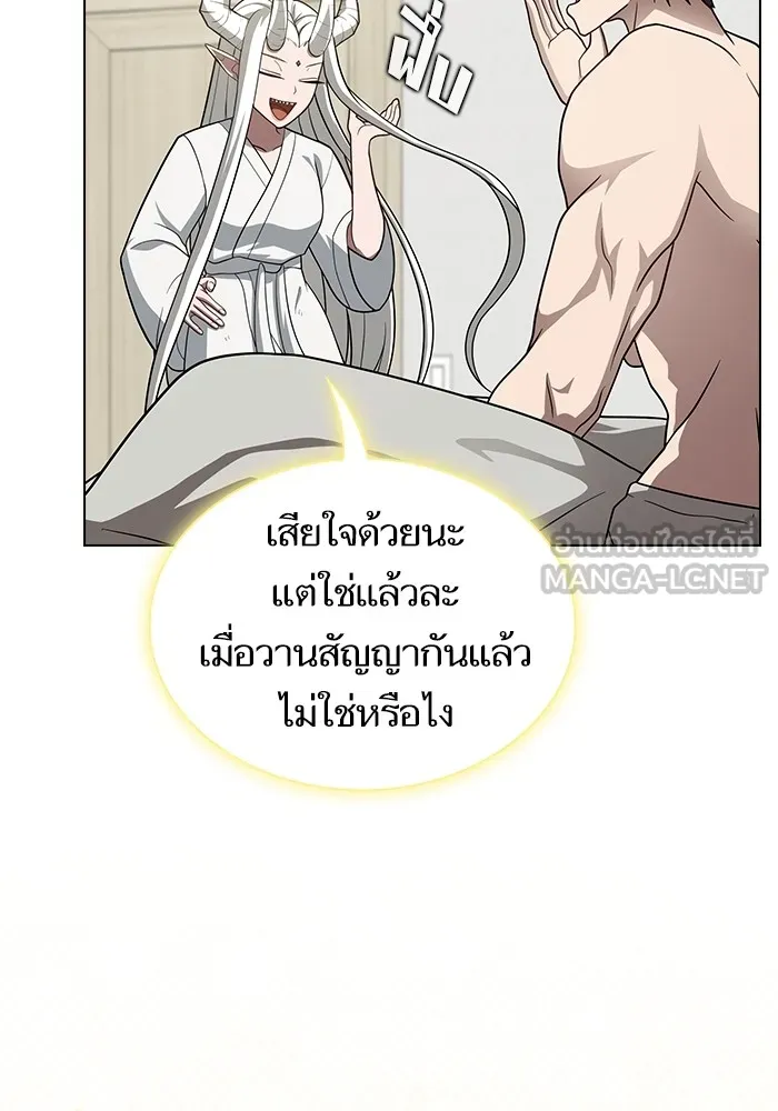 หน้า 21 จาก 163