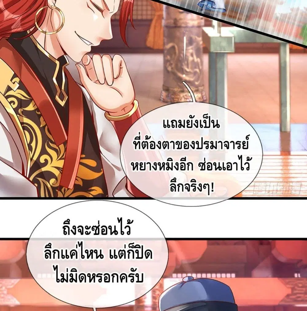 หน้า 15 จาก 47