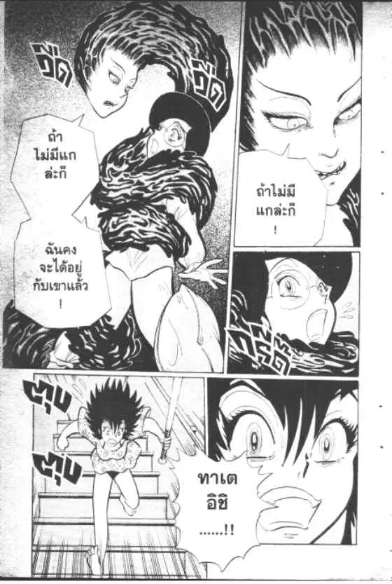 หน้า 6 จาก 10