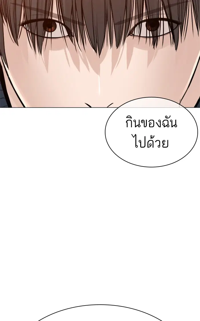 หน้า 106 จาก 145