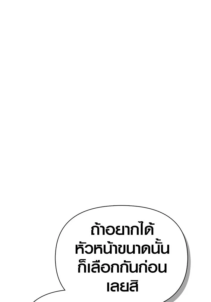 หน้า 80 จาก 207