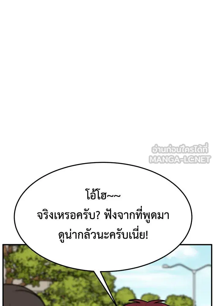 หน้า 78 จาก 166