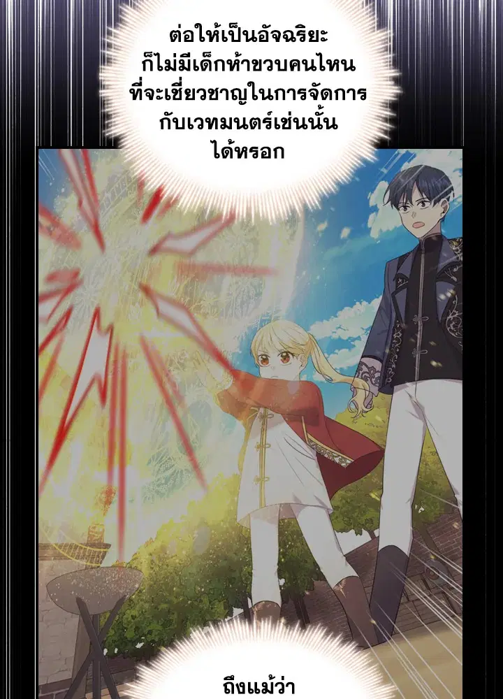 หน้า 15 จาก 89