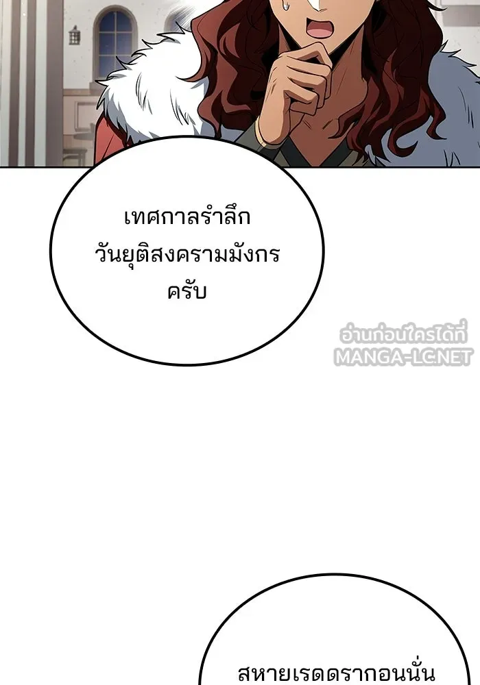 หน้า 93 จาก 162