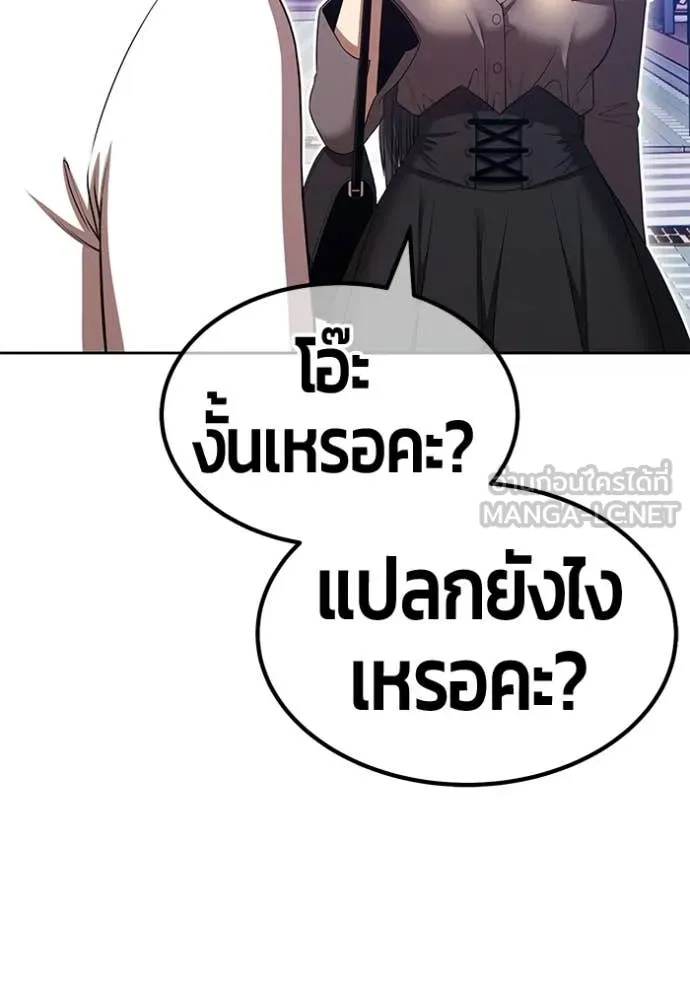 หน้า 174 จาก 429