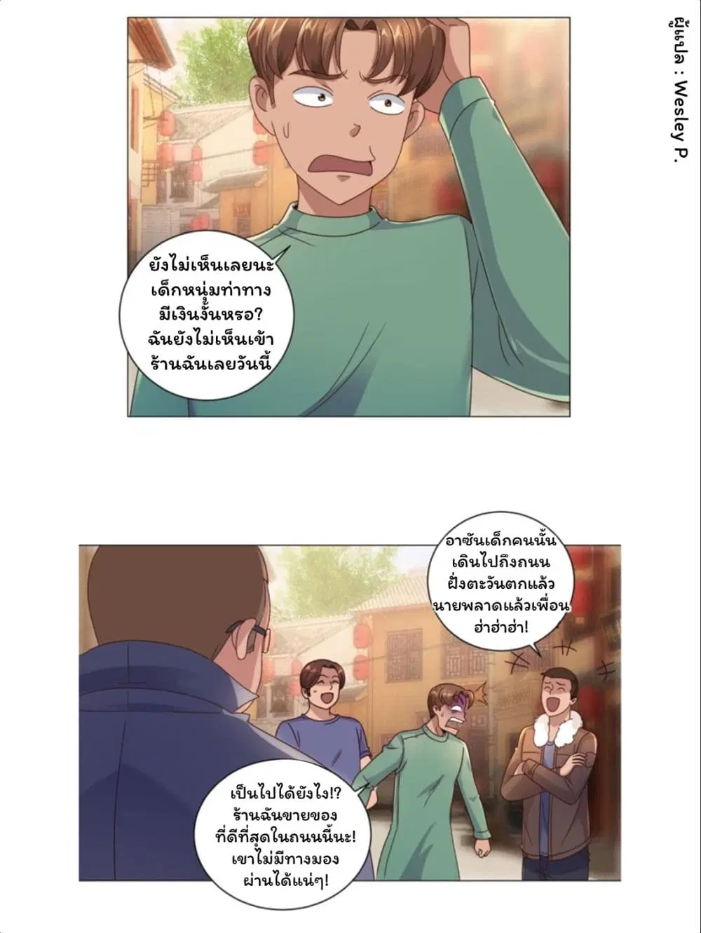 หน้า 12 จาก 24