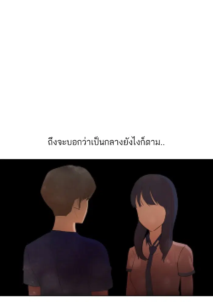หน้า 89 จาก 126