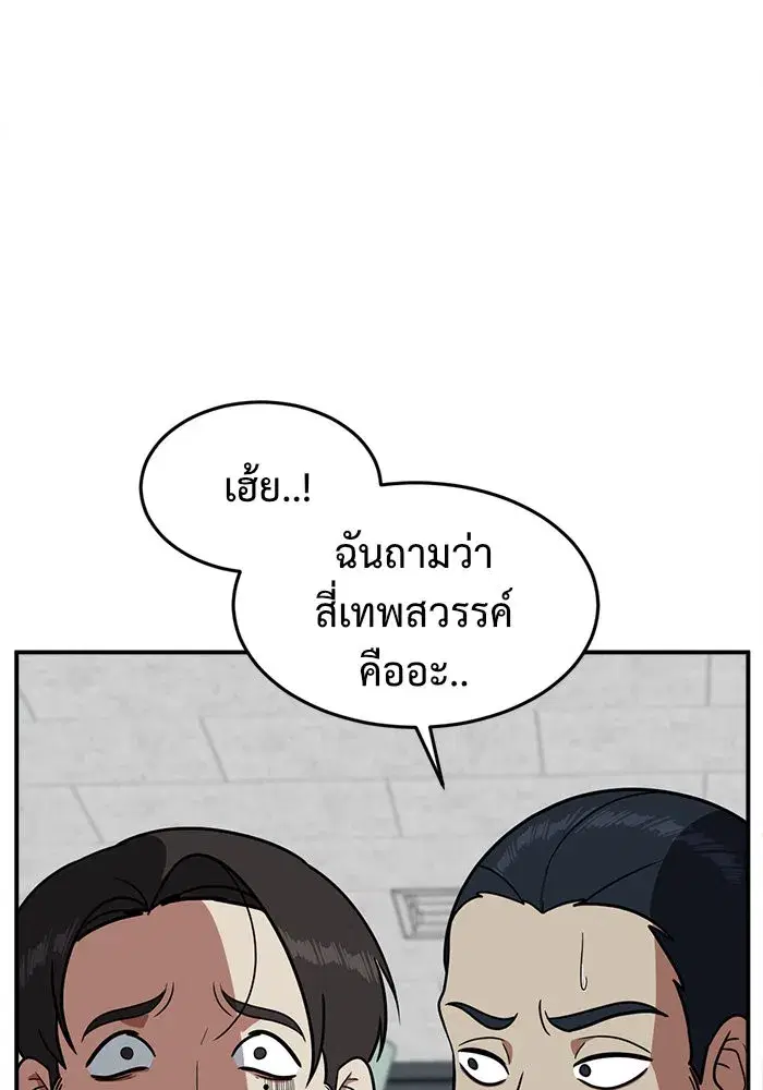 หน้า 17 จาก 186