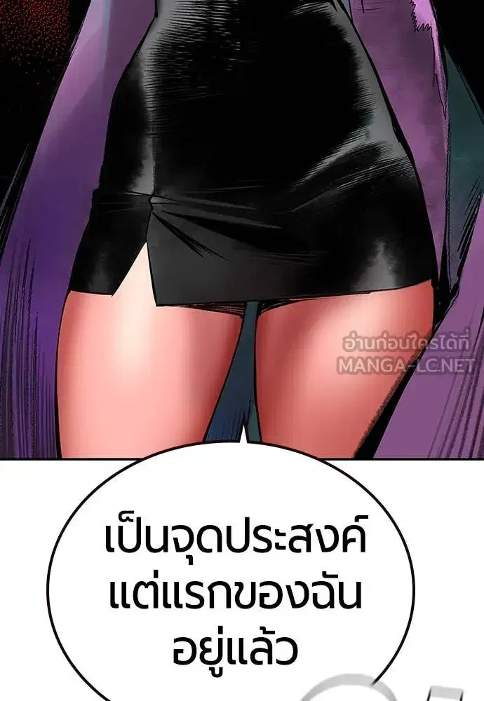 หน้า 154 จาก 195