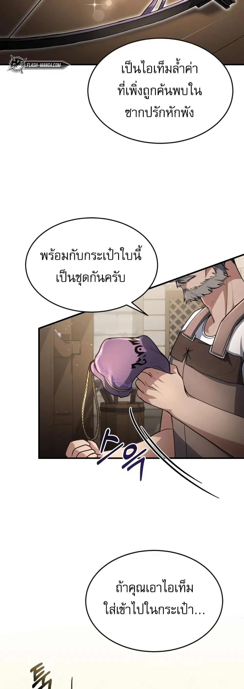 หน้า 9 จาก 50