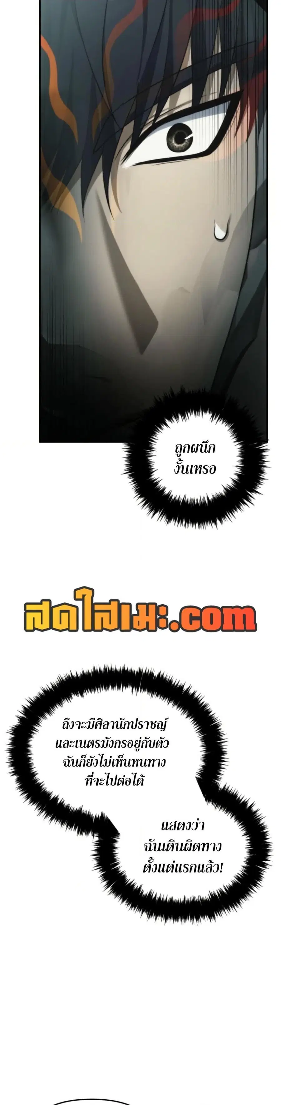 หน้า 10 จาก 50