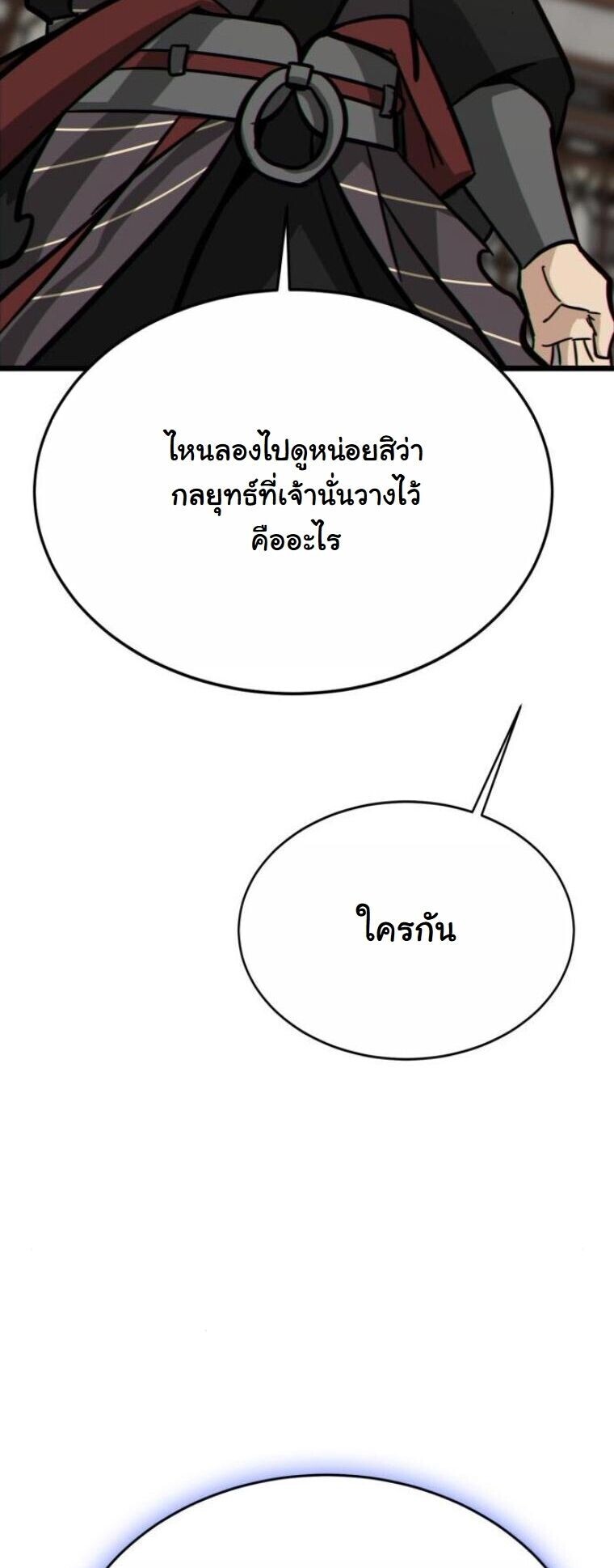 หน้า 44 จาก 100