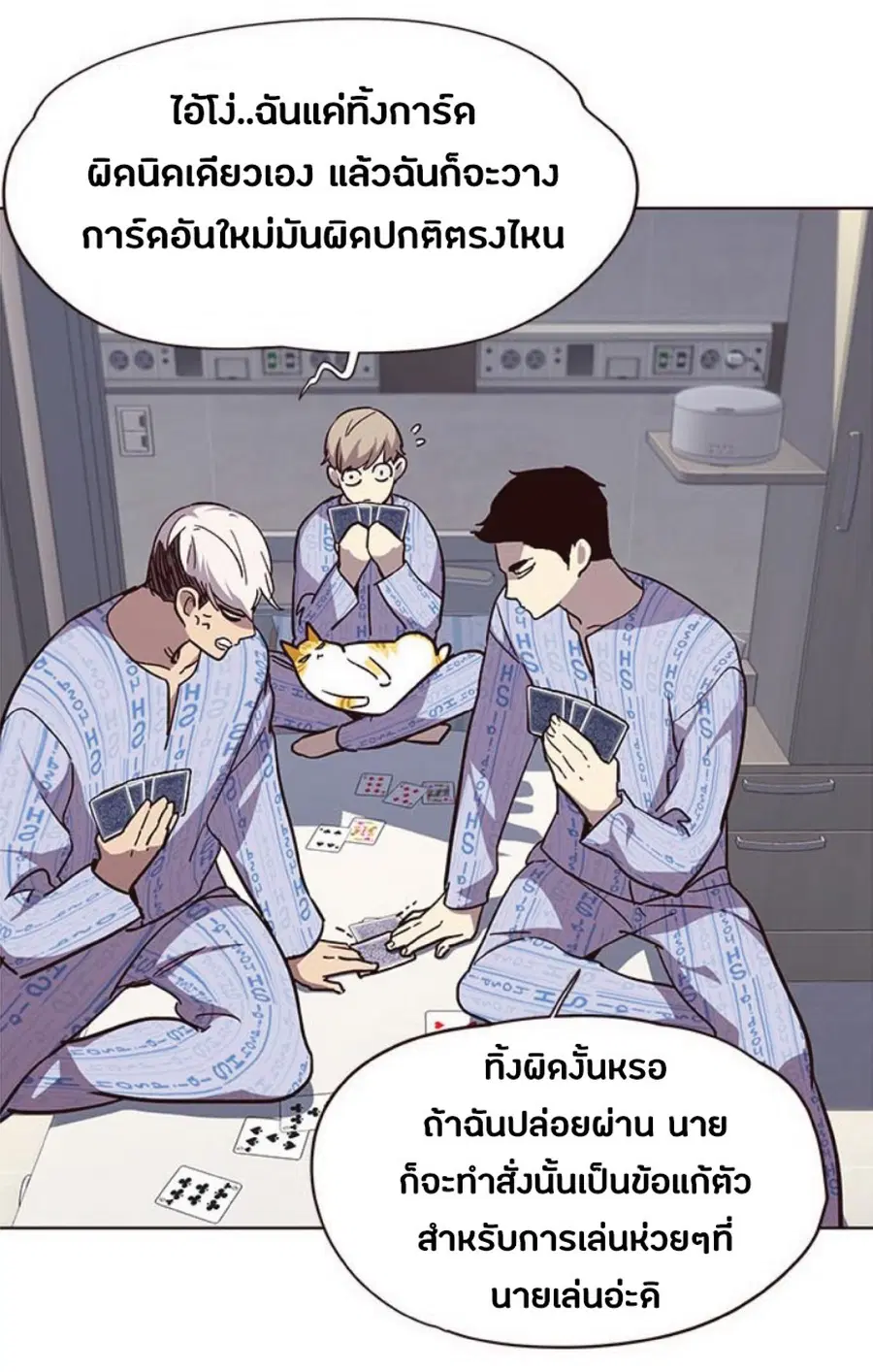 หน้า 25 จาก 85