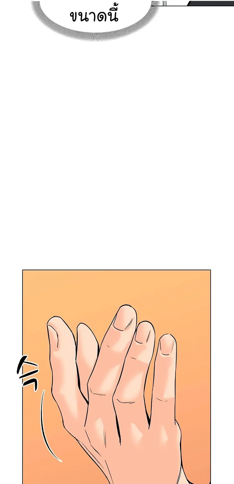 หน้า 10 จาก 76