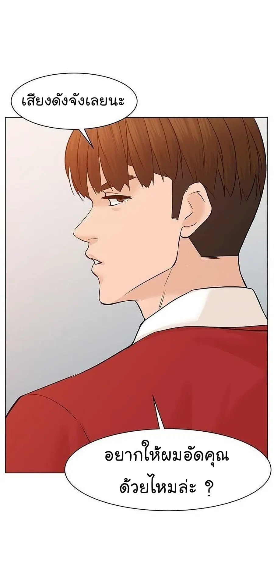 หน้า 88 จาก 94