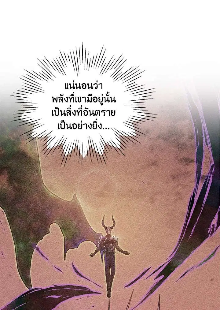 หน้า 57 จาก 103
