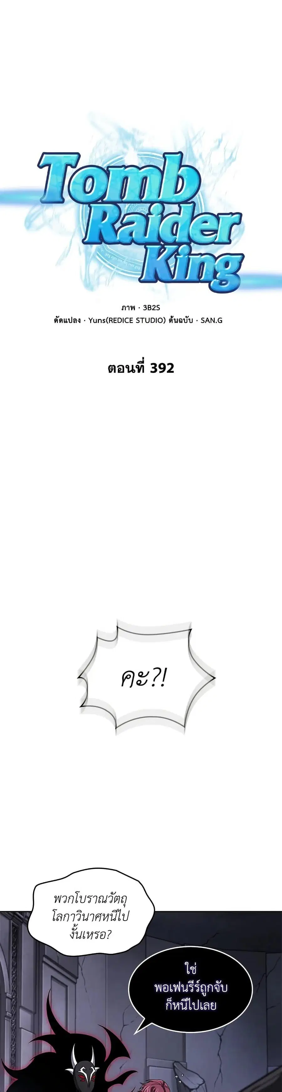 หน้า 1 จาก 39