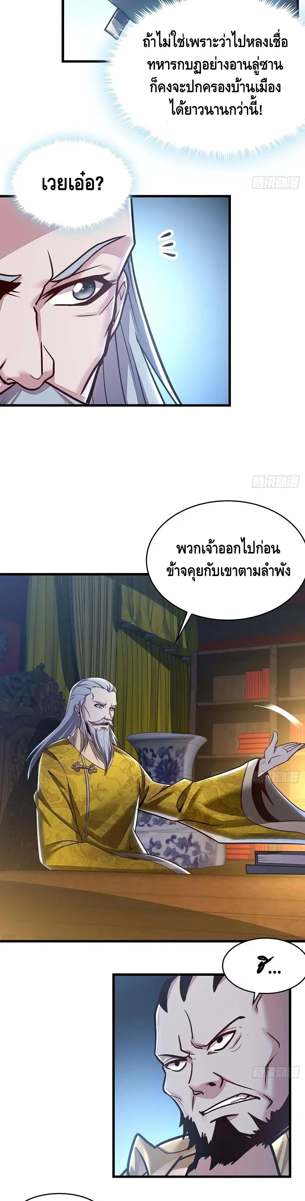 หน้า 9 จาก 22