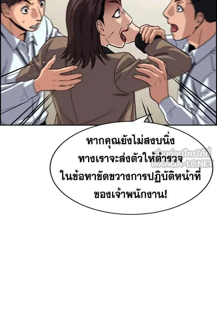 หน้า 105 จาก 134