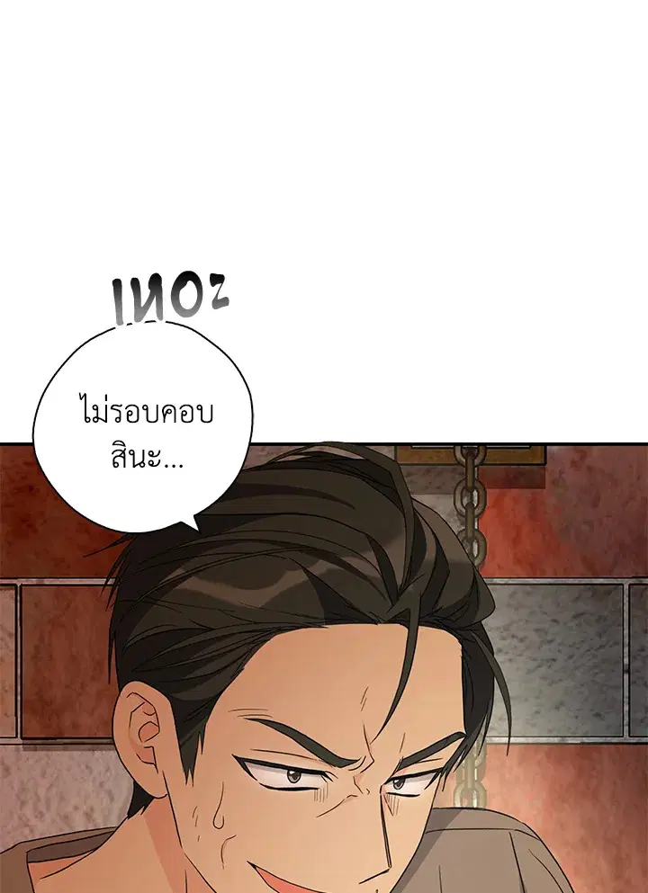 หน้า 84 จาก 130
